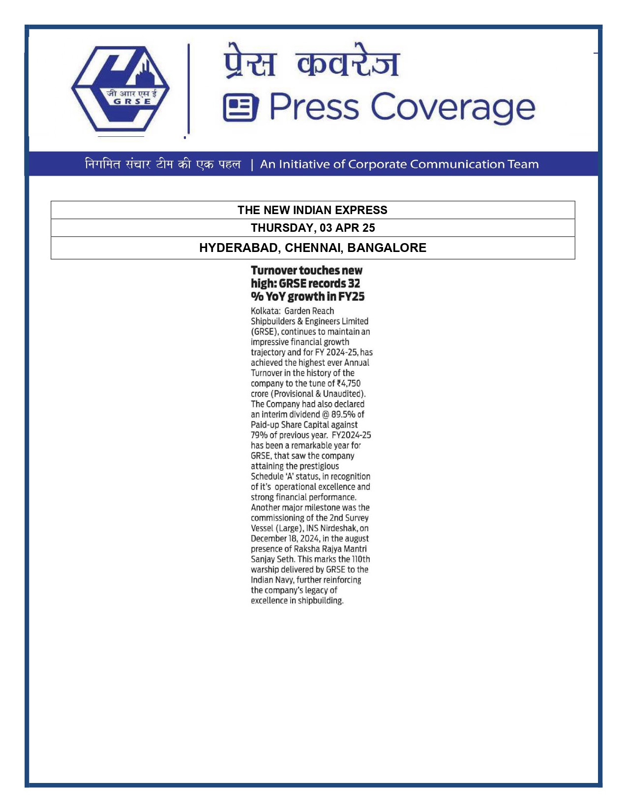 Press Coverage : GRSE records 32% YoY growth in the FY25